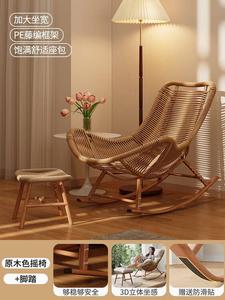 Fantasy Кресло-качалка из ротанга с подставкой для ног, upgraded natural wood frame