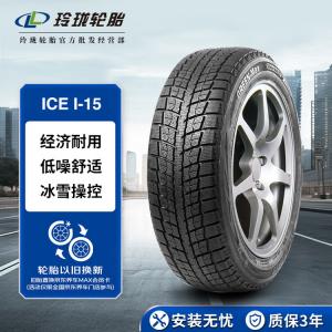 Шины Linglong Snow Tire, абсолютно новые, зимние, противоскользящие, 18 дюймов, 235/60R18 103T I-15