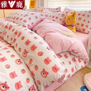 Yalu Комплект постельного белья из 4 предметов (простыня на резинке 220 см, пододеяльник 220х240 см), ткань из хлопка, цвет Kekaoai