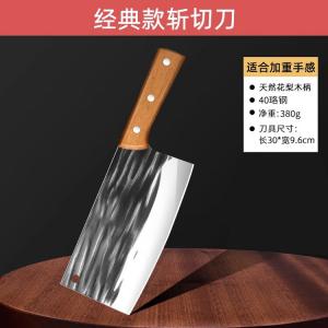 Plys Ножи Dragon Spring с разделочной доской, набор из двух предметов для кухни: слайсер и тесак