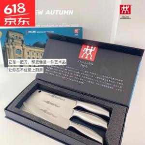 Zwilling Набор кухонных ножей: шеф-нож, тесак, универсальный нож