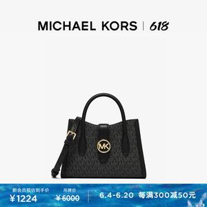 Cумка женская Michael Kors Gabby через плечо