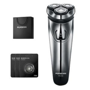 PS163 поворотная бритва моющаяся бритва для всего тела быстрая зарядка умная технология plug and play портативная модель POREE