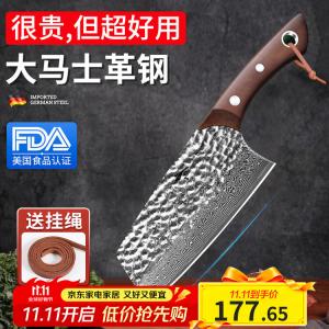 Mad Shark Нож кухонный из дамасской стали для нарезки мяса, ультраострый.