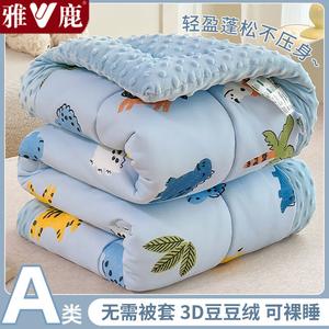 Yalu Одеяло детское 150х200 см, вес 1750 г, A-класс, ткань с рельефным узором