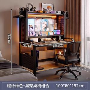 Компьютерный стол Naijia с полкой 100 см, угольное волокно + черная рама