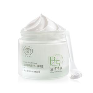 Унисекс маска для лица RUYI