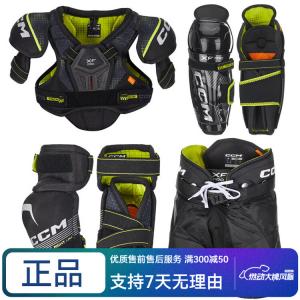 CCM Комплект защиты Tacks XF Pro для хоккея: нагрудник, налокотники, наколенники и перчатки, детский размер S (рост 102-109 см)