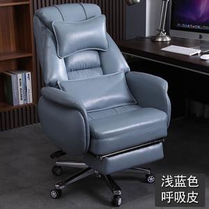 Офисное кресло Xihao с откидной спинкой, синее, дышащая кожа, пружинно-латексное сиденье, алюминиевые ножки, фиксированные подлокотники