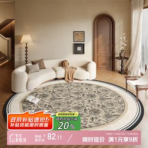 Y U-LIVE Ковер круглый 120 см для гостиной/спальни в винтажном французском стиле, из велюра и хлопка