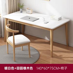 Письменный стол 140 см для учебы и офиса, теплый белый + стул Horn, кремовый стиль