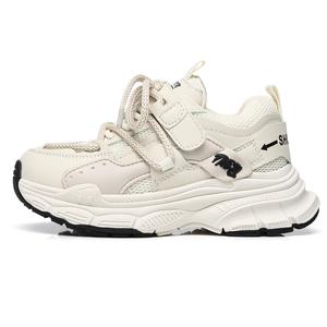 Возьми Перерыв Противоскользящие Низкие Детские Беговые Кроссовки, Экрю