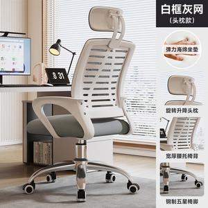 SIHOO C300/100 эргономичное кресло, компьютерное кресло для длительного сидения, офисное кресло с подголовником, электрическое, [Roller Steel Legs], A Back White Frame Gray Mesh