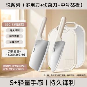 Supor Кухонный нож для мяса, универсальный нож, нож для нарезки и разделочная доска 18см