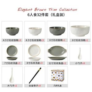 Ceramics Набор премиум-чаш и тарелок подглазурной окраски, роскошная посуда для дома, коллекция 2025, подарок на новоселье [подарочный набор], смешанные цвета, на 6 персон, 32 предмета