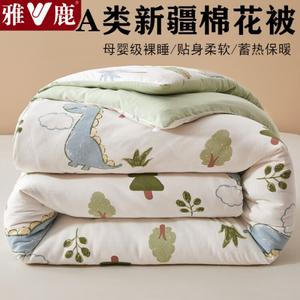 Yalu Одеяло 180х220 см, наполнитель хлопок Синьцзян, вес 2 кг, для весны и осени