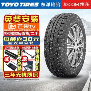 Lejuntu Зимние противоскользящие шины Toyo OBGIZ (не поставляются отдельно, комплектом по 4 шт.) 215/50R17