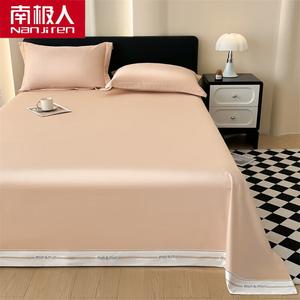 Antarctic Простыня 180х230 см из 100% хлопка, цвет mido - milk tea