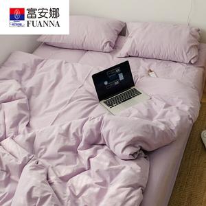 Fuanna Пододеяльник 180х220 см из 100% хлопка, цвет BTM-ins Light Purple