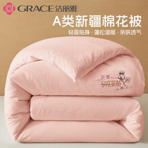 Jie Liya Одеяло 150х200 см, 100% хлопок Синьцзян, наполнитель 4 кг, для температуры ниже 0°C