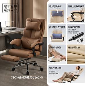 Эргономичное офисное кресло Yipinhui, комфортное для длительного сидения, откидывающееся, высококлассное, кожаное, элегантное, Qizheng Brown - Cowhide - 145° Reclining