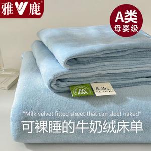 Yalu Простыня 200х230 см из велюра, утепленная, цвет Z Baby Blue