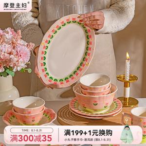 Yujinxiang Керамическая тарелка овальная 12 дюймов (30 см) с рельефным узором тюльпана, 1 шт