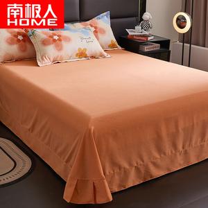 Antarctic Простыня из хлопка, 245х270 см, цвет Qingcheng Huilian