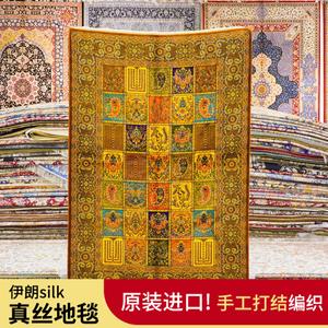 Ковер Tianjiang ручной работы, 100х150 см, шелк