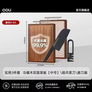 Oou Кухонный нож для дома и профессионалов, поварской нож, тесак Hao Yue, черное лезвие, светло-серый