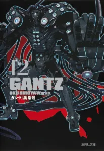 Gantz (12) (Shueisha Bunko)