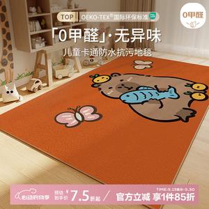 Budis Ковер 200х350 см для гостиной, спальни, детская игровая подстилка, водонепроницаемый, нескользящий, в стиле капибары [Loop Pile]