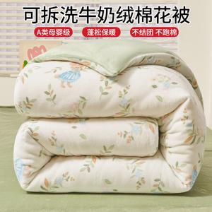 Yalu Одеяло 150х200 см, вес 2 кг, из хлопка Синьцзян, съемный чехол, цвет 秘密彼特兔