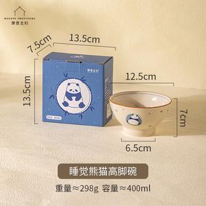Modengzhufu Mototo Panda Керамическая миска для риса Sleeping Panda 5-Inch Bowl, китайский стиль, 12.7 см