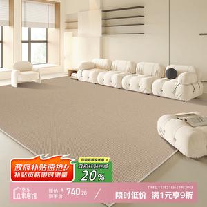 Y U-LIVE Ковер 240х340 см из диатомита, водонепроницаемый, моющийся, для гостиной/спальни, в стиле French Cream