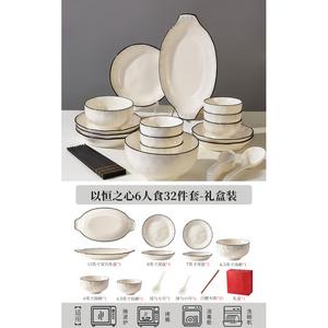 Ink color Керамический набор посуды для дома, новая простая коллекция 2025, чаши и палочки для новоселья, подглазурная цветная сервировка, подарочная коробка на 6 персон, 32 предмета