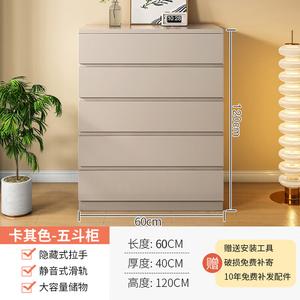 Mikemijia Комод 60х40х95 см для спальни и гостиной из массива дерева, 4 ящика, настенный, молочно-кофейный цвет