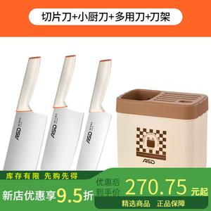 Asd Кухонный нож для дома, острый инструмент для нарезки и шинковки, нержавеющая сталь, для женщин и профессиональных поваров