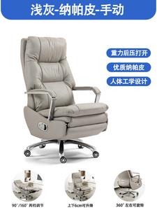 SIHOO Bergson Кожаное Электрическое Кресло Руководителя, Массаж, Откидывающееся, Светло-Серое, Алюминиевые Подлокотники