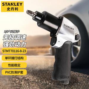Пневматический гаечный ключ с храповым механизмом Stanley 3/8 дюйма, торцевой ключ промышленного класса, авторемонтный ключ 244 Нм STMT70116-8-23