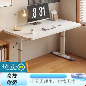 Стол регулируемый по высоте Zhuobo BZ06 Beige, 120 см, с ручным механизмом и утолщенной массивной деревянной столешницей для детей, школьников, рисования и приема пищи