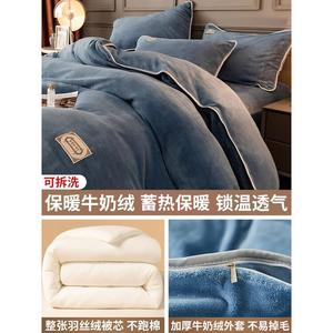 Yalu Одеяло 200х230 см, вес 6 кг, молочный велюр, цвет Bentley Blue