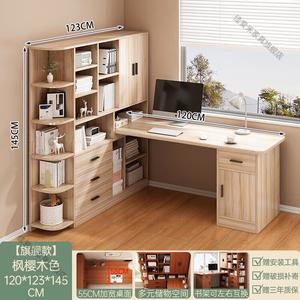 Угловой стол с полками Zhenyanxuan, компьютерный стол со стеллажом, письменный стол для учебы, комбинация книжного шкафа и офисного стола, цвет New Maple Cherry Wood