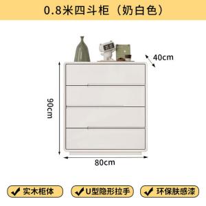 Yu Senyi Комод 80 см для гостиной и спальни из массива дерева, 4 ящика, в стиле минимализм, цвет кремово-белый