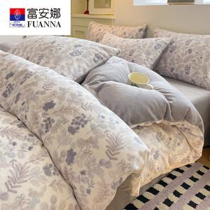 Fuanna Комплект зимнего постельного белья из молочного велюра, 1.5 м, 4 предмета (простыня, пододеяльник 200х230 см), цвет Xinlan-Mi, двусторонний флис