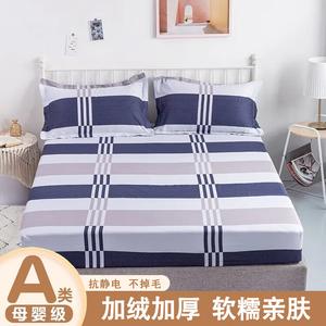 Fuanna Простыня на резинке 200х220 см из 100% хлопка, модель Barcelona