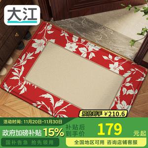 Dajiang Ковер 90х150 см для прихожей, нескользящий, из полипропилена, Huayingfudong