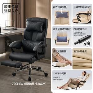 Эргономичное офисное кресло Yipinhui, кожаное, черное, откидывающееся на 145°