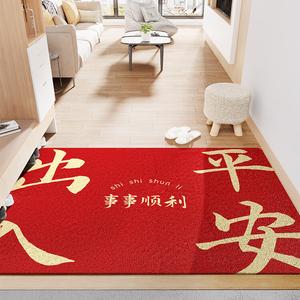 Dajiang Коврик 45х75 см для прихожей, новогодний, красный, безопасный, легко чистить, без песка