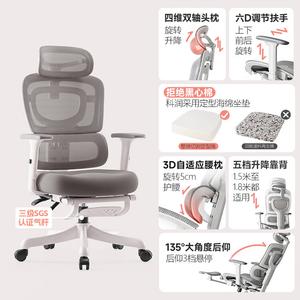 Эргономичное кресло SIHOO для женщин, бело-серое, с фиксированной сидушкой уровня B, 6D подлокотниками и нейлоновой подставкой для ног